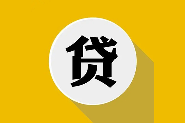 成都24小额贷款官网-成都24民间短期私借借款-成都24哪有短借